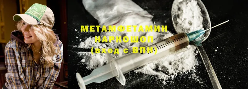 MEGA ТОР  Порхов  Первитин Methamphetamine 